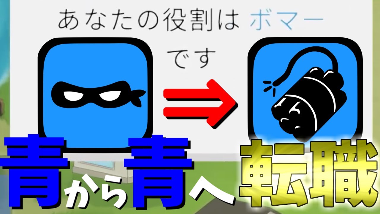 シーフでボマーを引き継いだ結果ｗｗｗ【FEIGN】