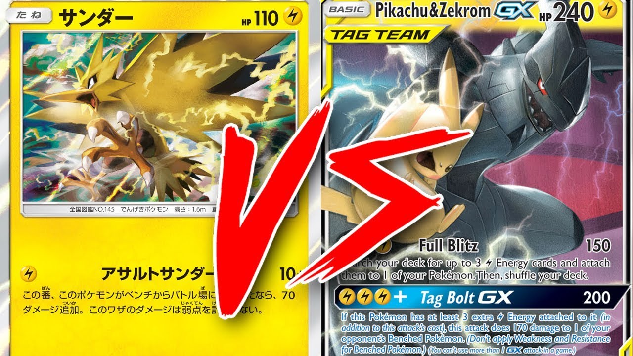 Zapdos vs Pikachu Zekrom GX - Tabletop Pokemon TCG Gameplay