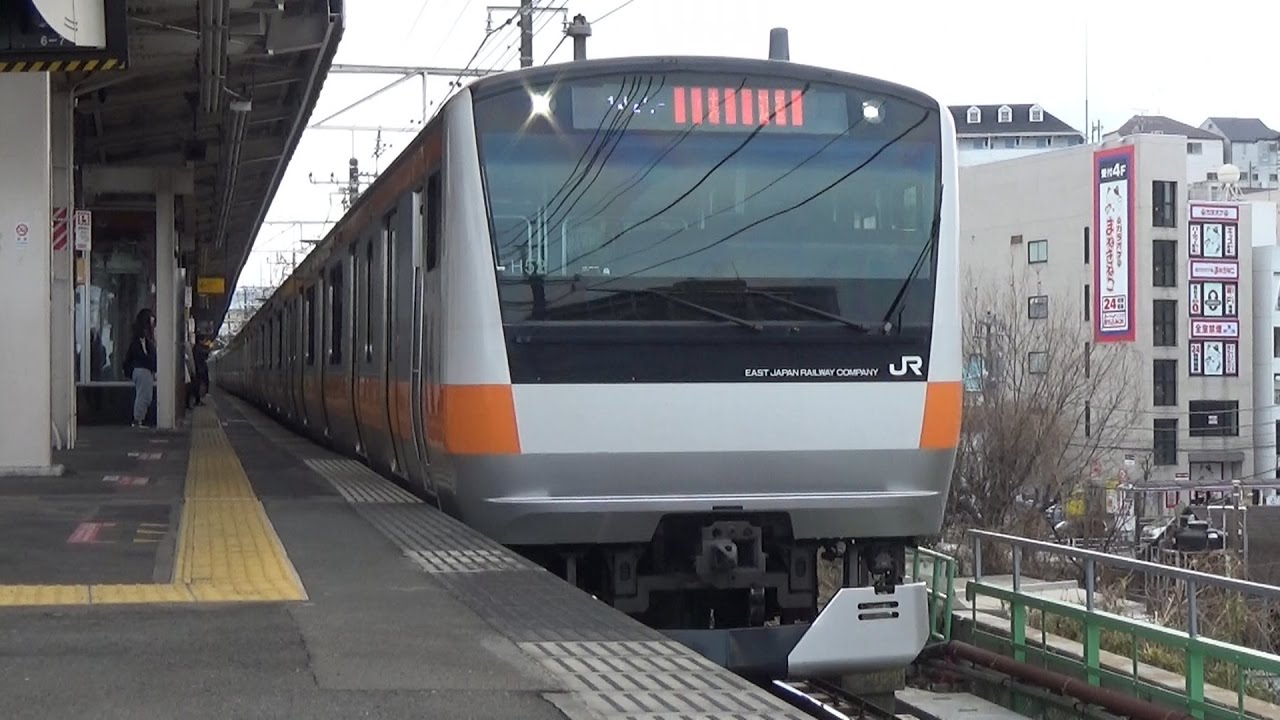 【ド迫力警笛有り!】JR中央線 日野駅 列車発着・通過シーン集 2017.3.16