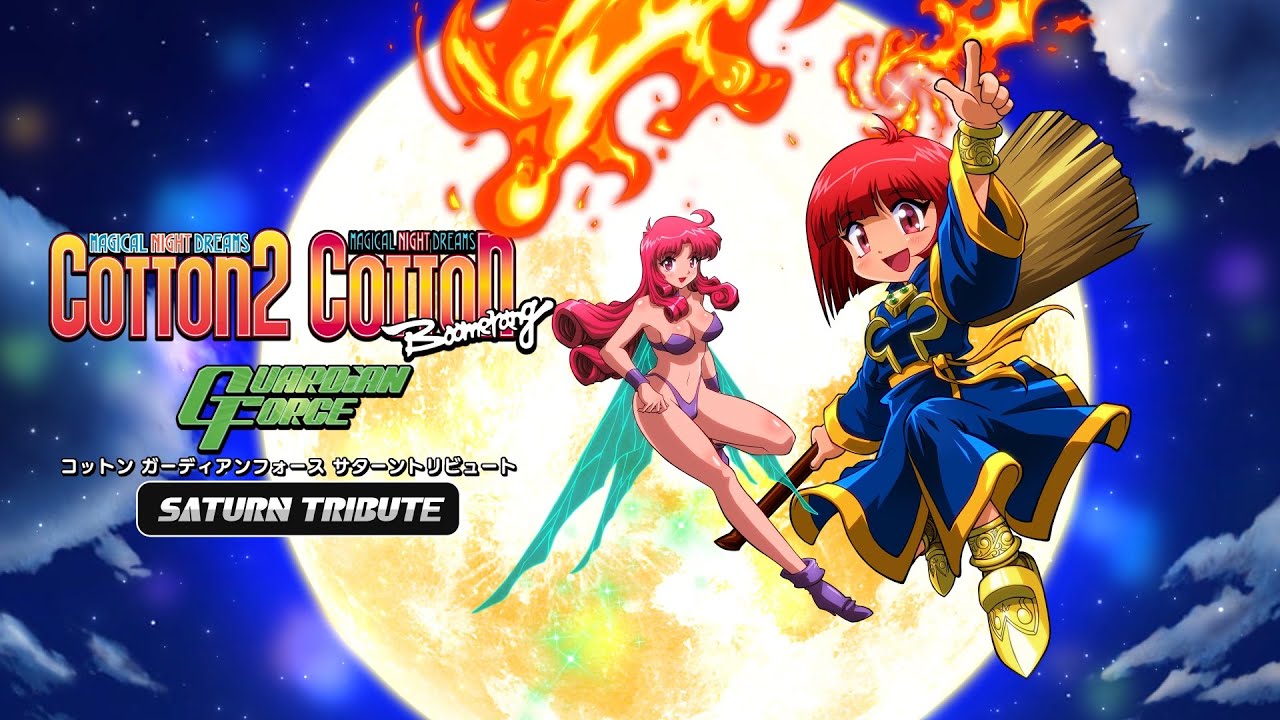 『コットン ガーディアンフォース サターントリビュート』プロモーション映像 COTTON GUARDIAN FORCE SATURN TRIBUTE Trailer