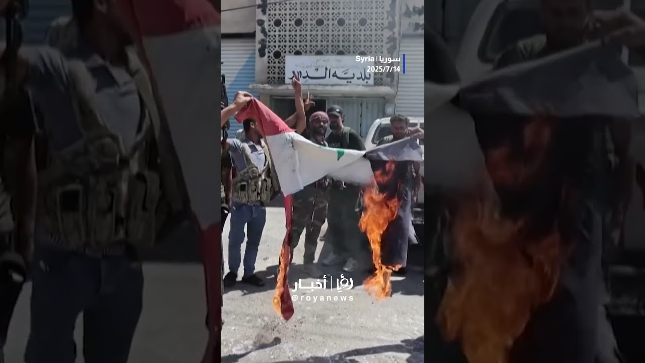 New footage of armed clashes in Suwayda, Syria