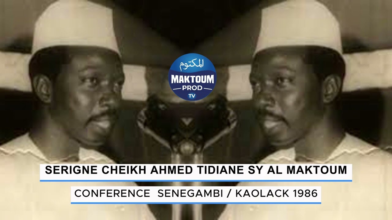 Serigne Cheikh Ahmed Tidiane Sy AL Maktoum ! Conférence SENEGAMBI Kaolack 1986