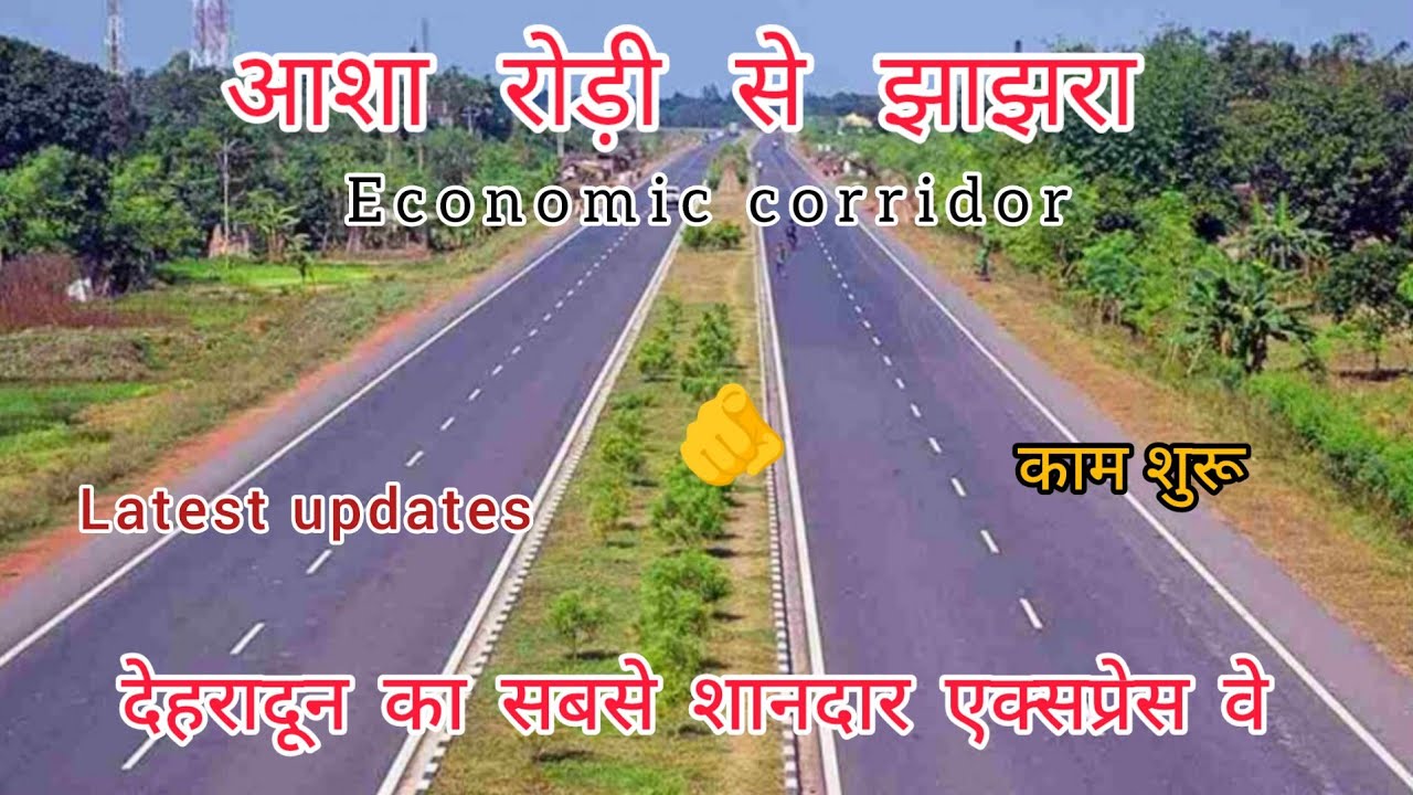 👉आशारोड़ी से झाझरा फोरलेन रोड बनाने की तैयारी   शुरु  🫵#pardeeparyavlogs #आशारोड़ीझाझराहाइवे 💯