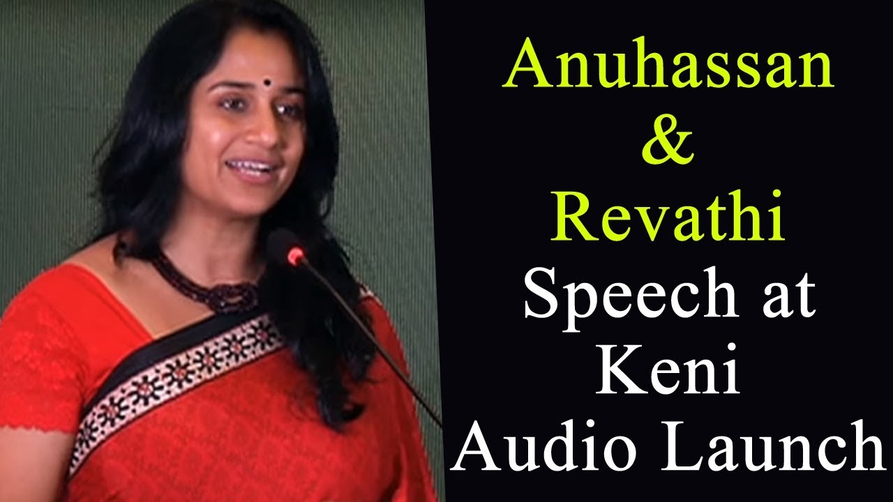 Anuhassan & Revathi Speech at Keni Audio Launch!