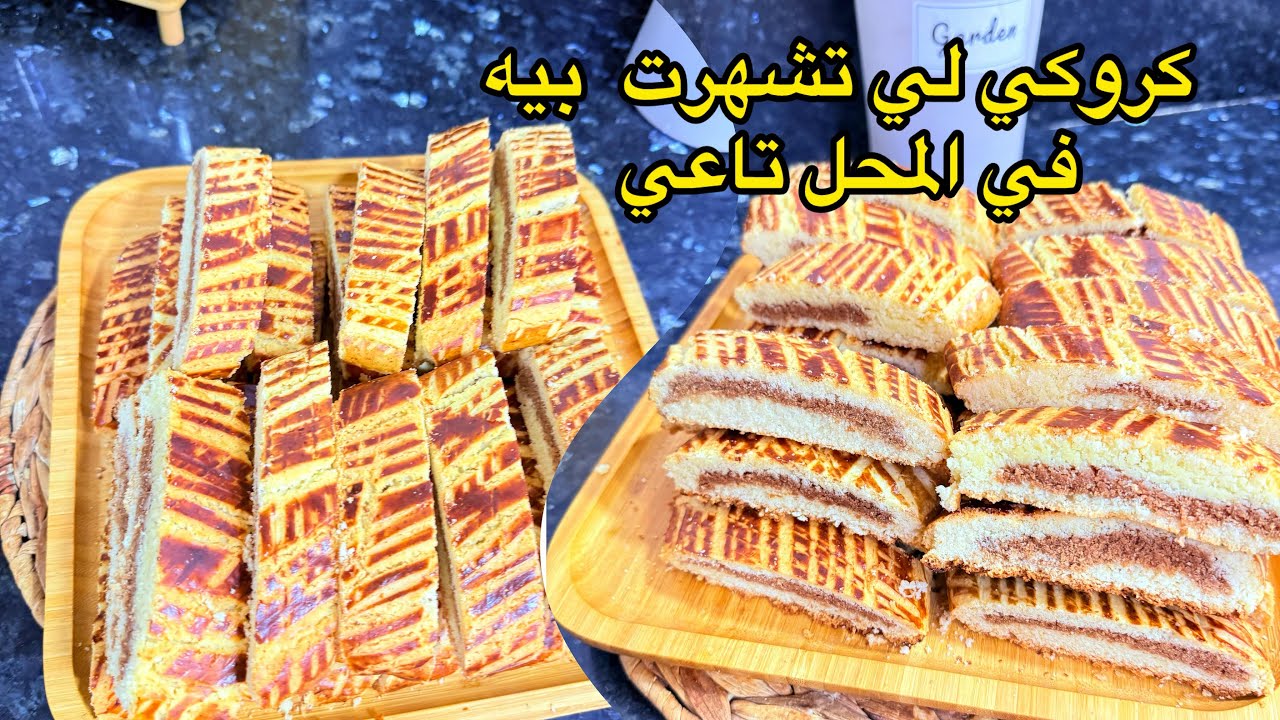 كروكي لي دار حالة في المحل تاعي غير يتحط من يترفد منا 😂👌جميع أسراه هذا لي راح ديري بيه مشروع ناجح 💁