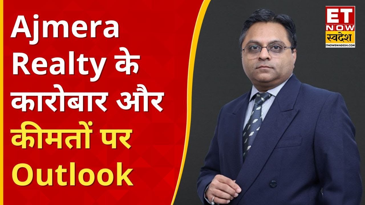 Ajmera Realty के कारोबार, नए Products Launch और कीमतों पर CFO Nitin Bavisi का Outlook | ETNS
