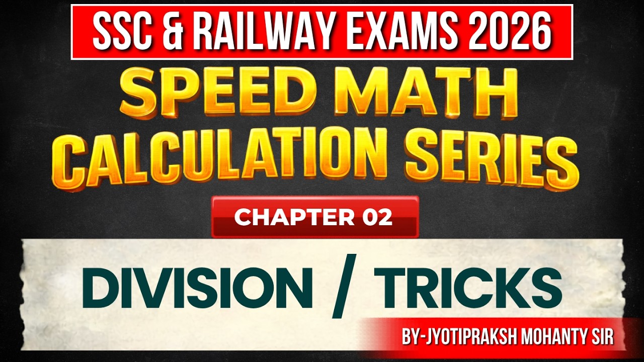 Stop Fearing Long Division! | Best Shortcut for SSC & Railway Exams I Simplicrack