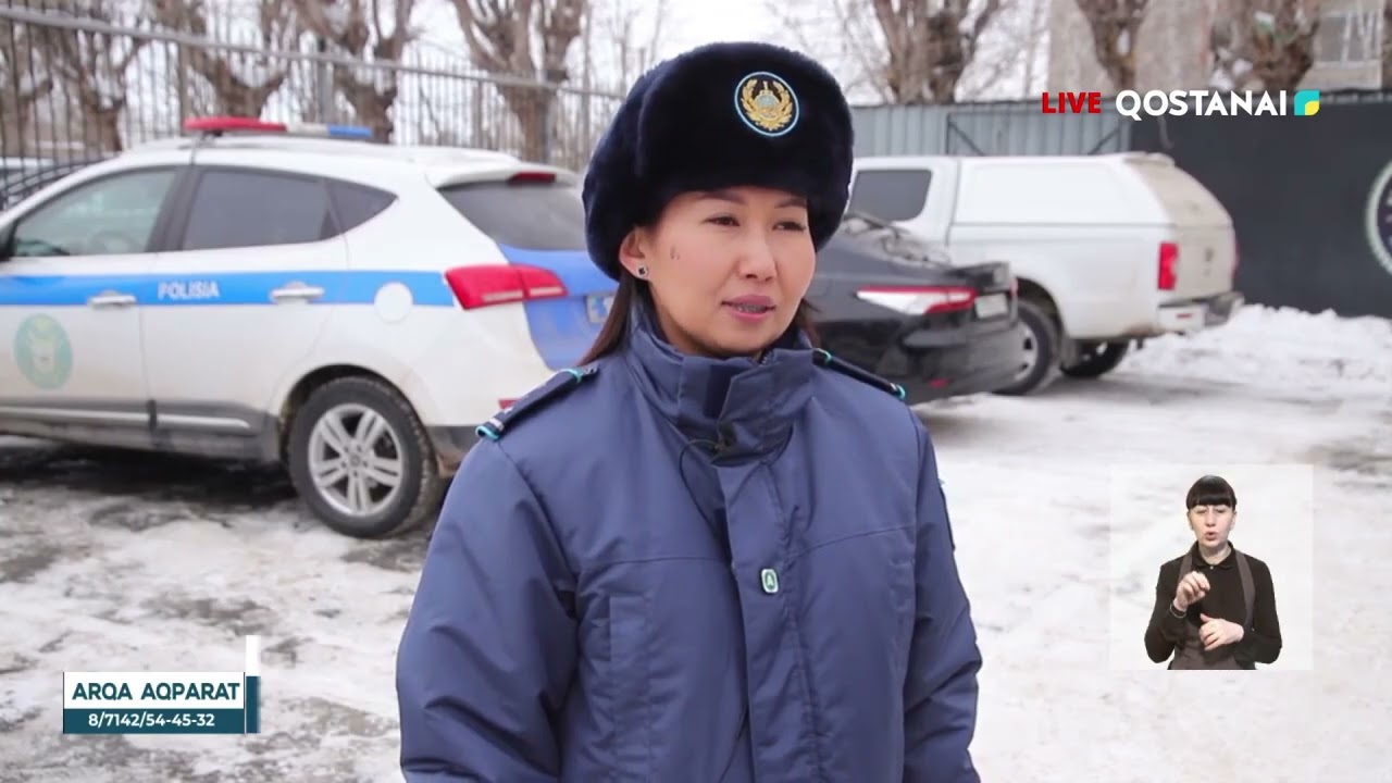 &laquo;АРҚА АҚПАРАТ&raquo; | ИТОГОВЫЕ НОВОСТИ |  09.01.2026