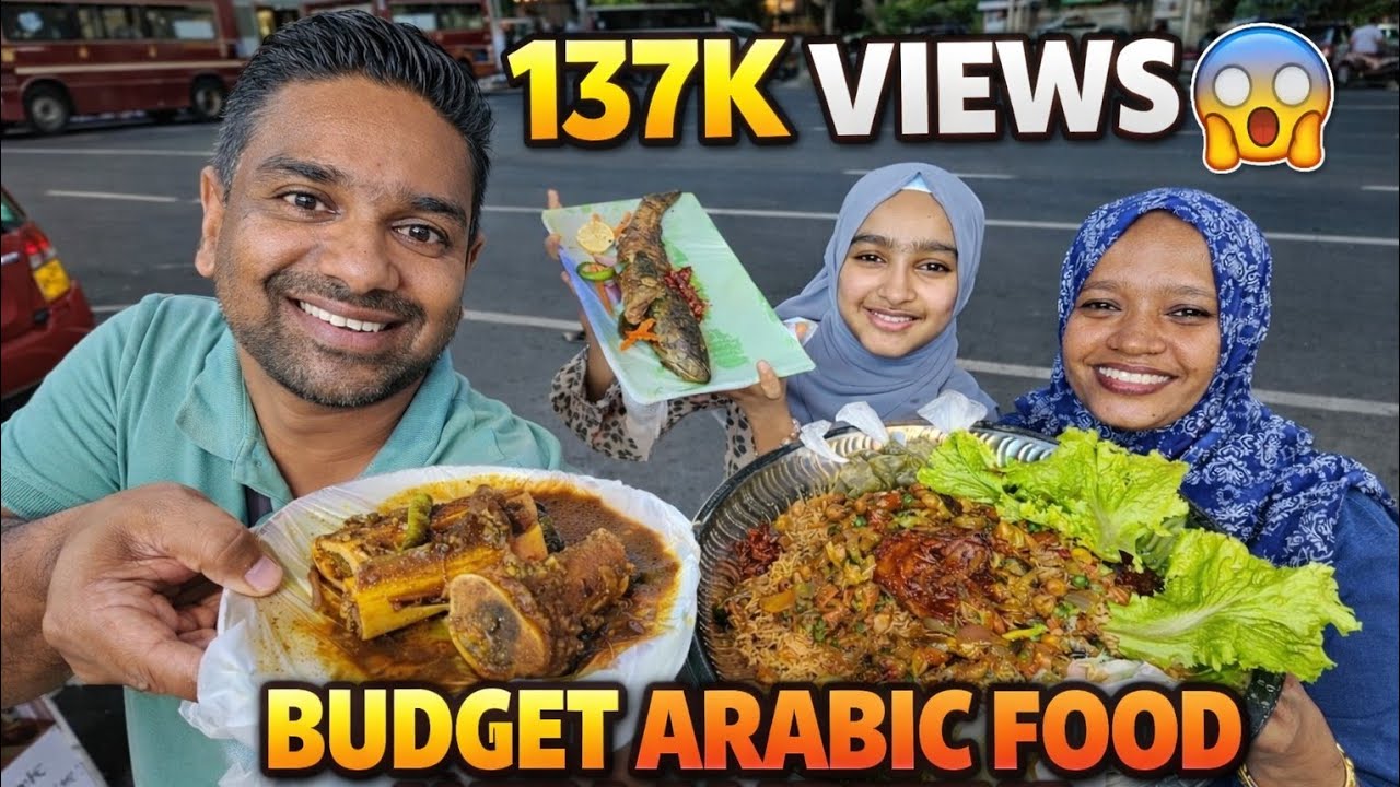 අඩුවට අරාබි කෑම ලංකාවෙන් 🔥🔥 | Street food Colombo Sri Lanka 🇱🇰 | Al Malik Arabic Food 