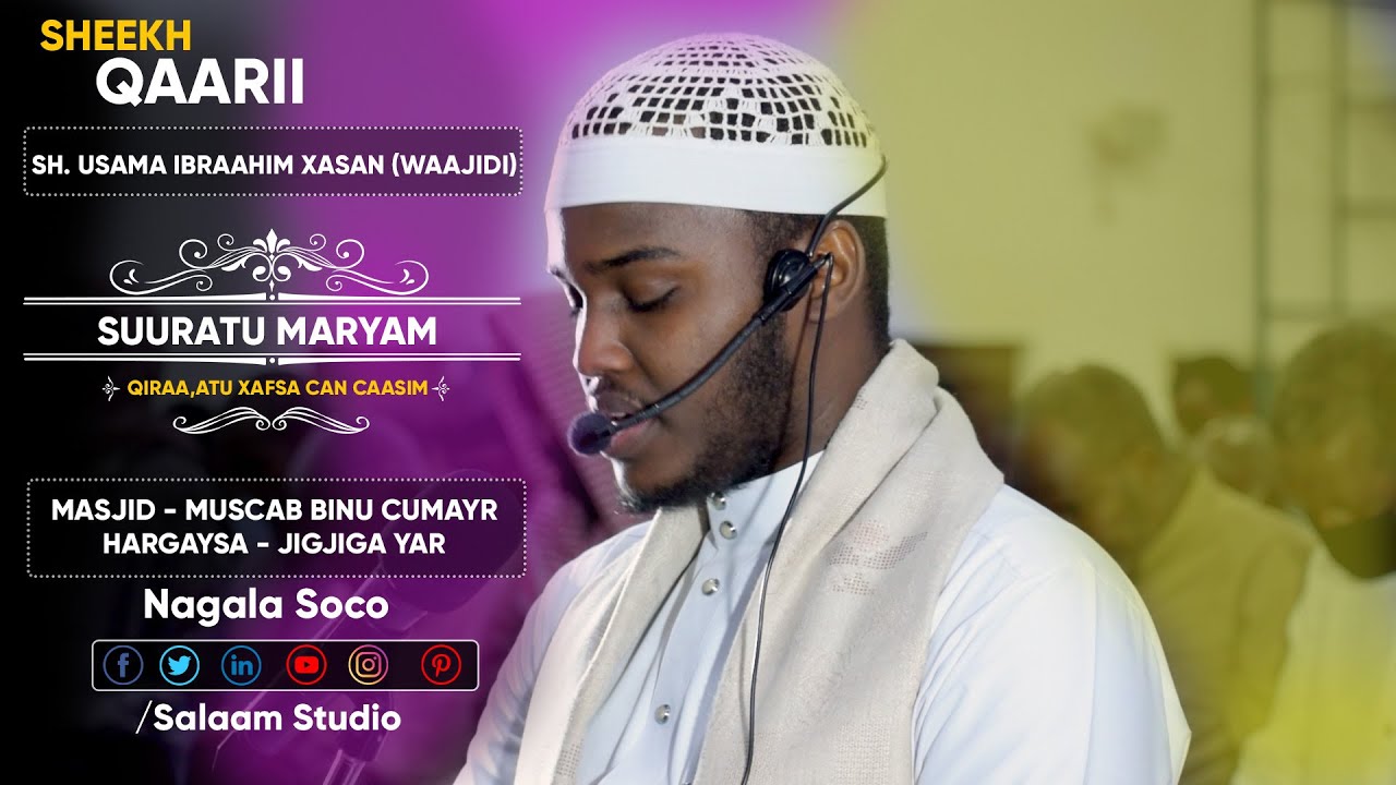 Sh. Usama Ibrahim Xasan Waajidi | Suratu Maryam | روائع المغربا