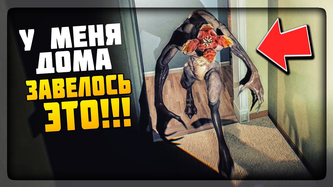 ЭТА ТВАРЬ ПОСЕЛИЛАСЬ НА МОЕЙ КУХНЕ! 😰 Silent Hazard