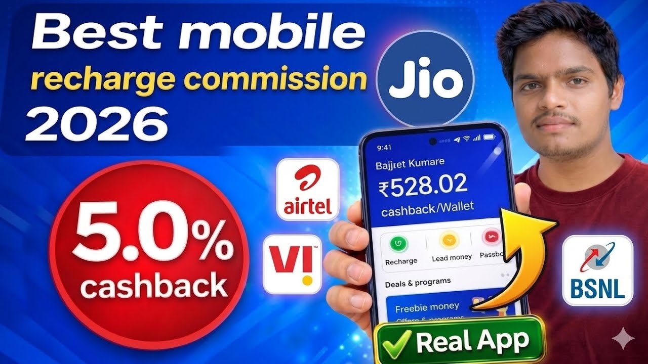 Best Mobile Recharge Commission App | 2026 Get Cashback on Jio, Airtel, VI, and BSNL Recharges! ✅