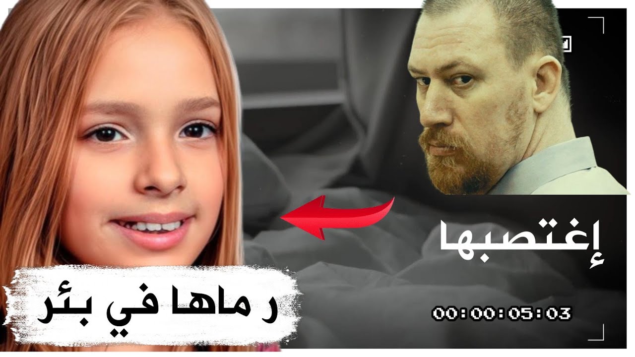 حتى وكالة التحقيقات الفيدرالية لم تستطع أن تصدق مثل هذه القصة. إحدى أغرب القضايا على الإطلاق