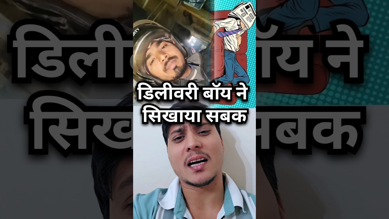 Delivery Boy Ne Sikhaya Sabak! 😱 | Instant Karma Story 