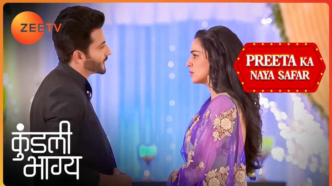 Karan ने Preeta को कहा 'Boring' | Preeta Ka Naya Safar | Kundali Bhagya | Zee TV