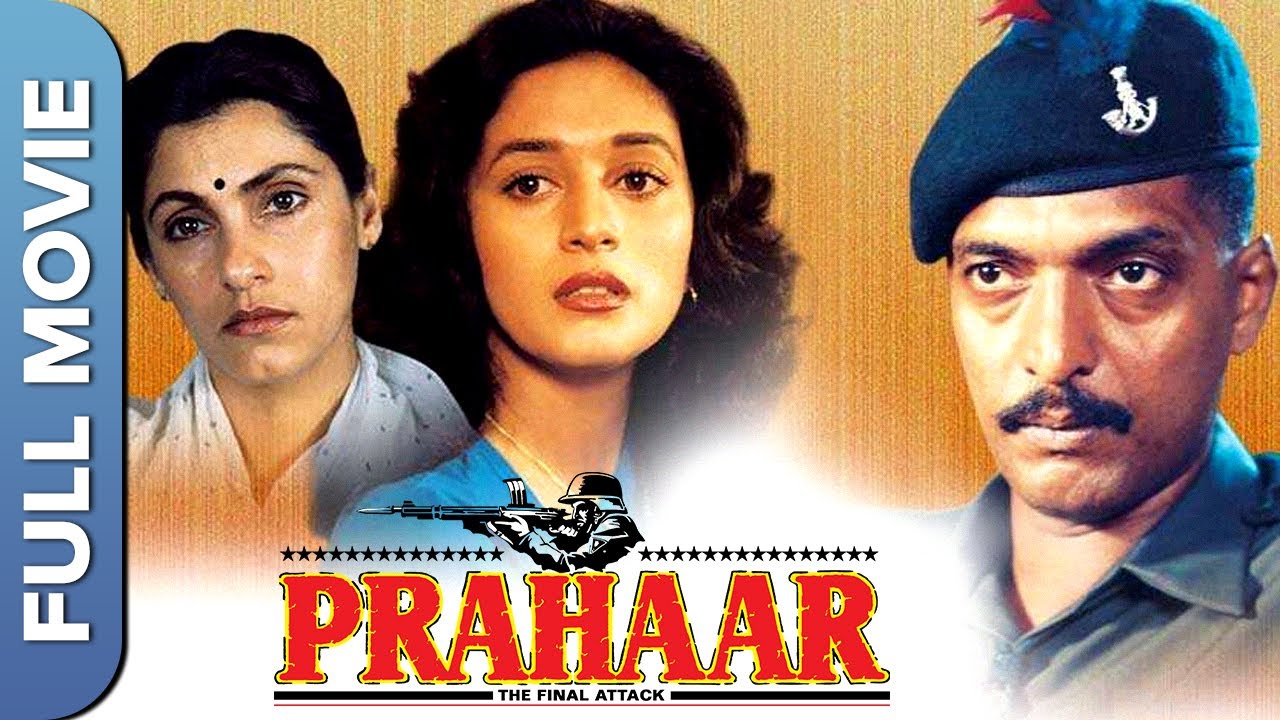 प्रहार | Prahaar | Superhit Bollywood Movie | Nana Patekar, Madhuri Dixit, Dimple Kapadia