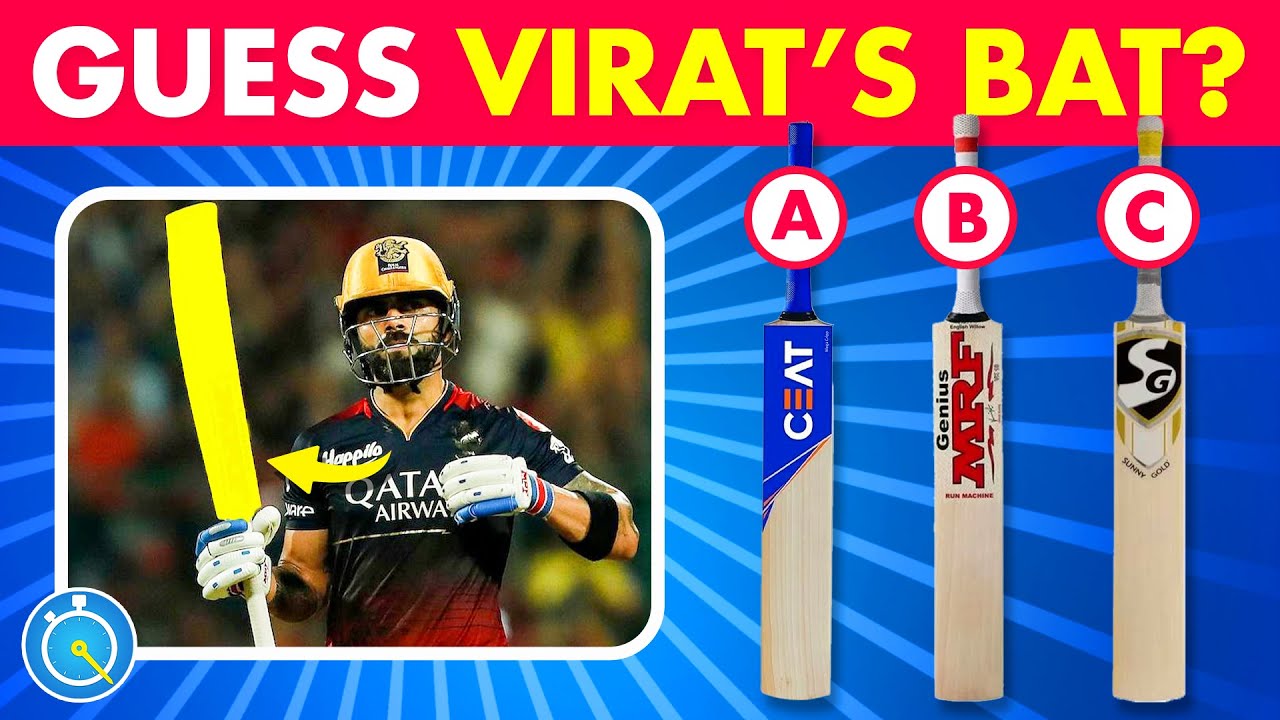 Guess The BAT of IPL PLAYERS | IPL Quiz | IPL 2024