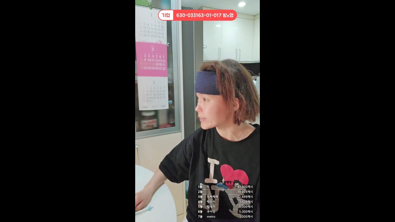 오늘밤 10시 굴다리노래방 와주세효
