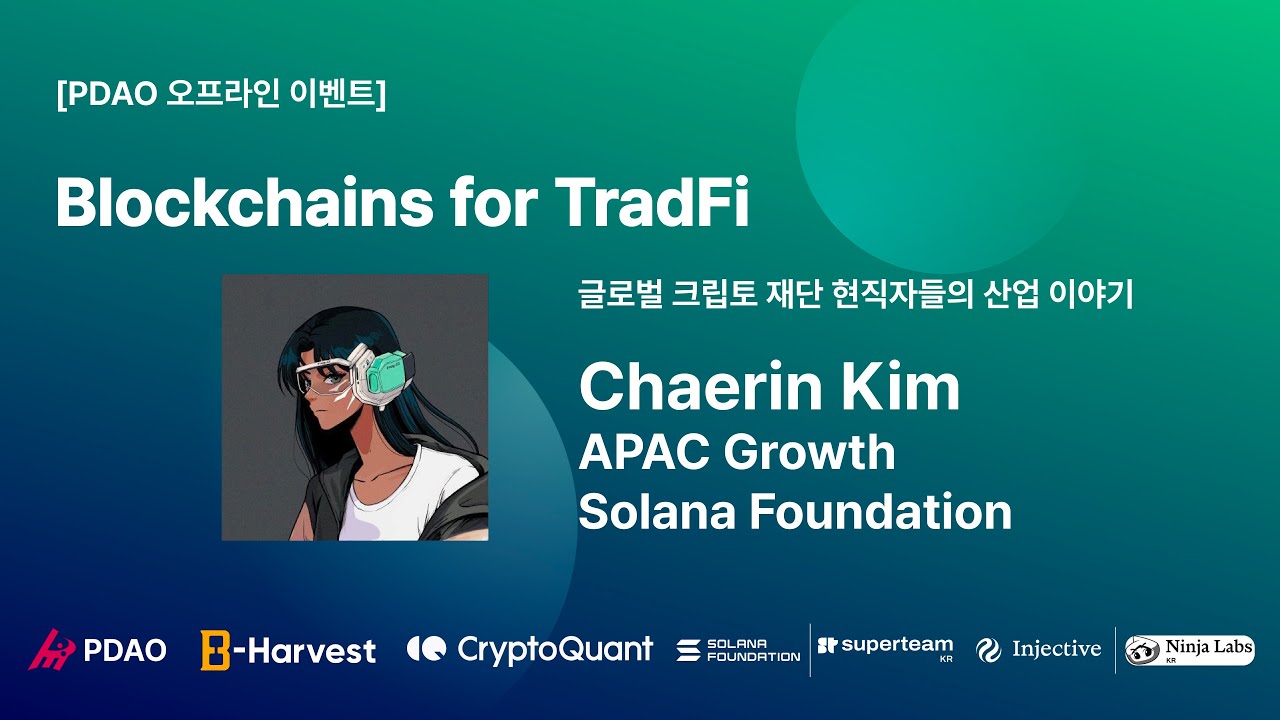 [Blockchains for TradFi] Chaerin Kim Solana Foundation APAC Growth Session