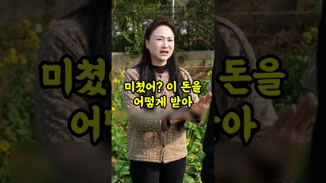 목숨 구해주고 과부됐는데 8년만에 인생역전됐다 #생명의은인#과부#가스중독#사업성공#공사장사고#감동#울컥사연#인생역전