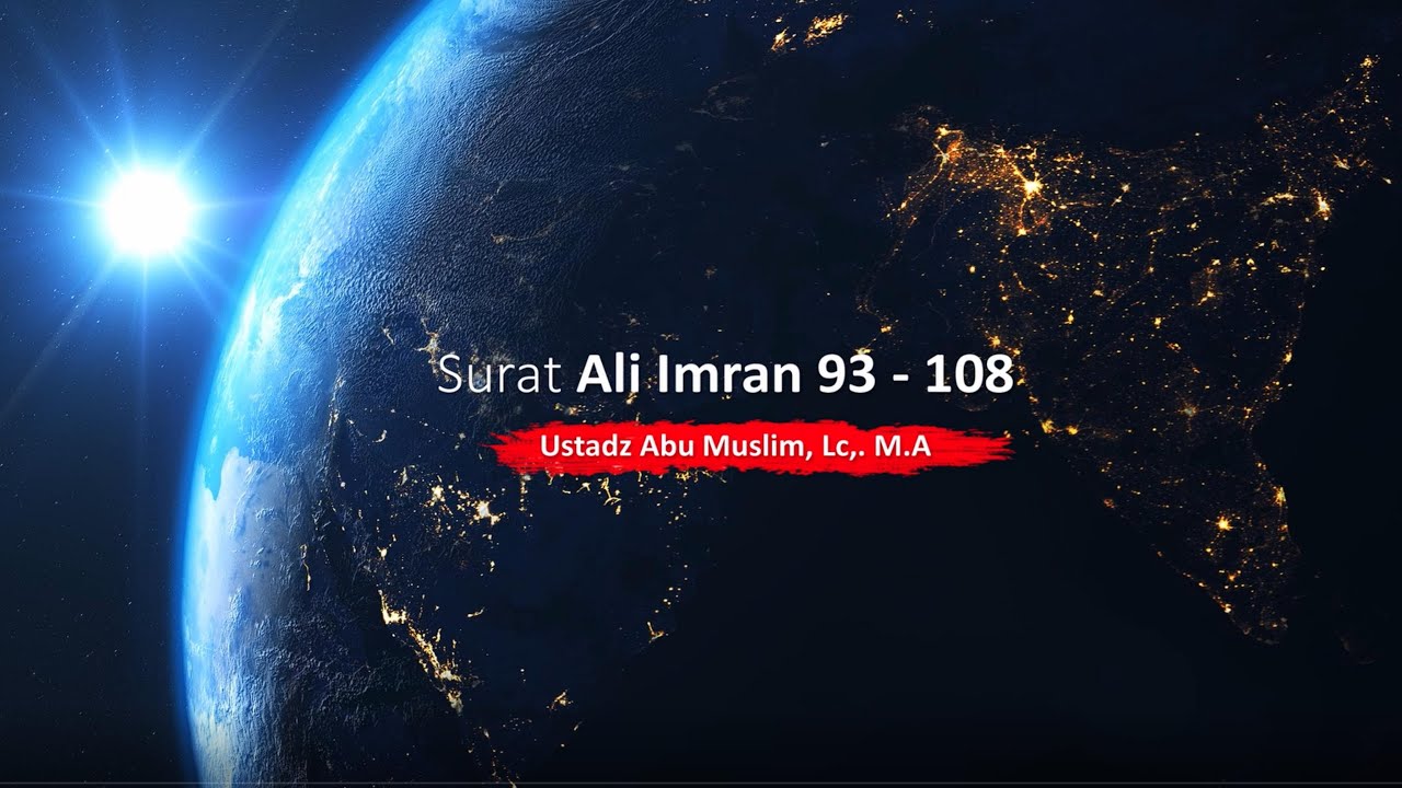 MUROTTAL MERDU SURAT ALI IMRAN 93 - 108 | Ustadz ABU MUSLIM, Lc,. M.A حَفِظَهُ اللهُ تَعَال‎‎