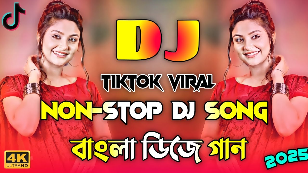 Nonstop Dj Song | বাংলা ডিজে গান | Dj Gan 2025 | Picnic Dj Gan | Nonstop Bangla Dj | New Dj Song