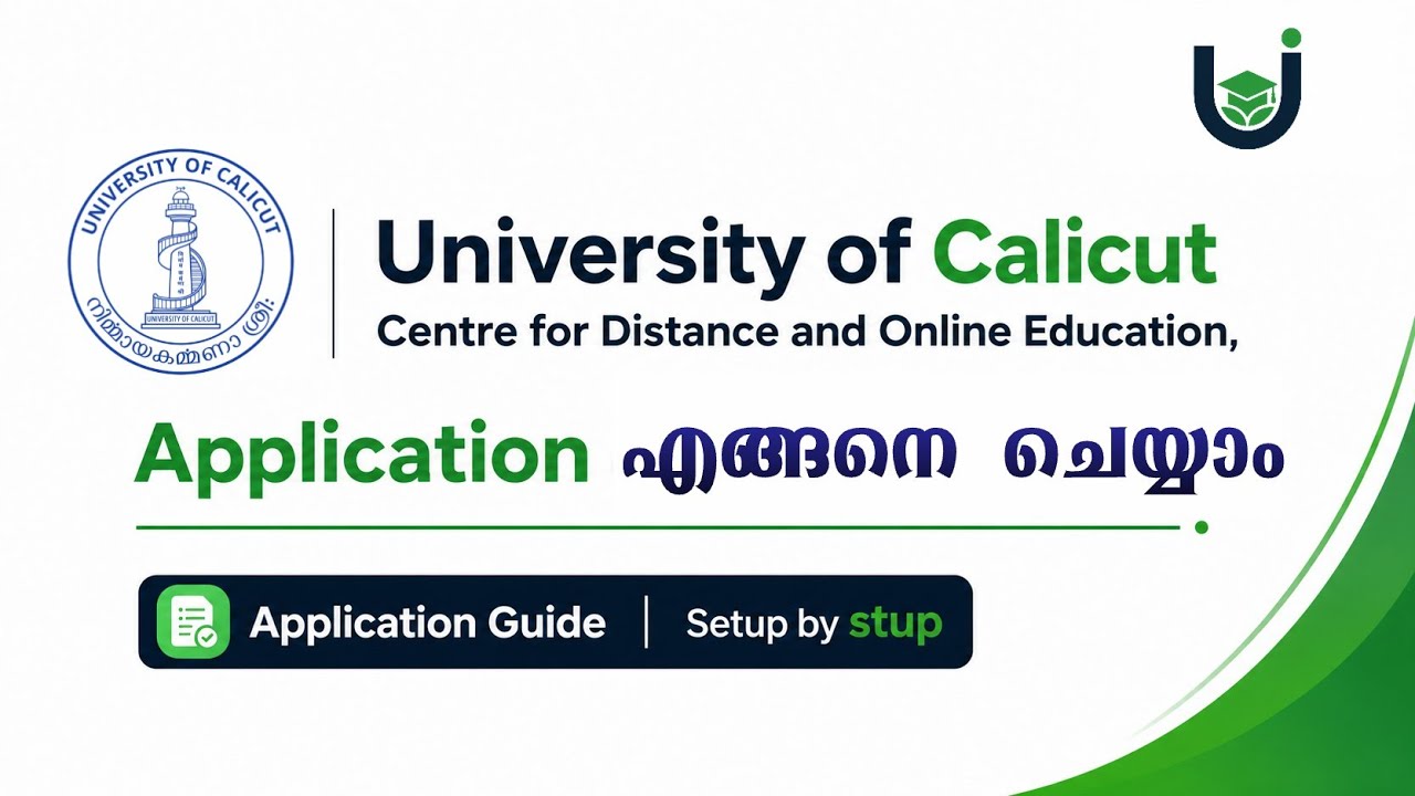 University of Calicut Distance & Online Education | CDOE Application 2026 | Step-by-Step Malayalam