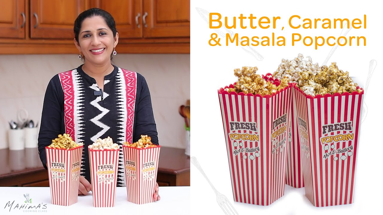 Butter, Caramel & Masala Popcorn |  ബറ്റർ, കാരമൽ & മസാല പോപ്&zwnj;കോൺ