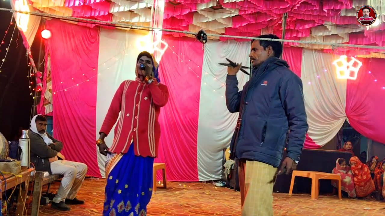 होरिलवा नाही देबाय हो (सोहर गीत) गायक विजय डांसर व अछैबर यादव फरवाही नाच पार्टी/@/BLP SANGEET 