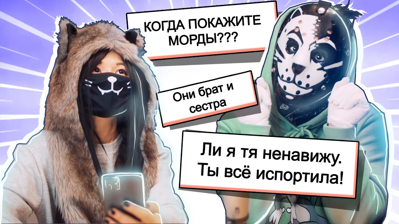 ЧИТАЕМ КОММЕНТАРИИ ХЕЙТЕРОВ...