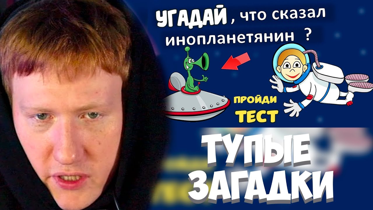 🔥ДК РЕШАЕТ ЗАГАДКИ БАБУШКИ ШОШО ПОД ТЕМПЕРАТУРОЙ | ДК СМОТРИТ БАБУШКУ ШОШО🔥
