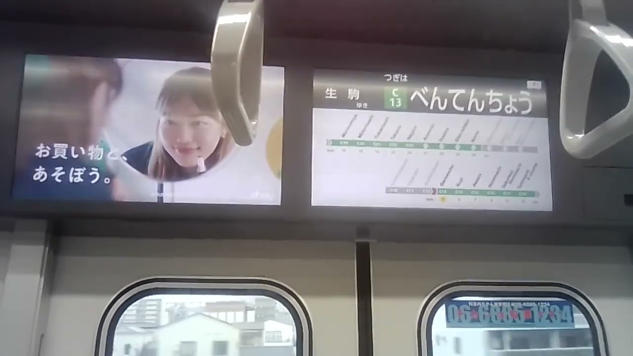 【11月13日に接近メロディが新しくなったよ！】Osaka Metro中央線生駒行き400系の車内LCD式案内表示器を朝潮橋〜弁天町間で収録したよ！