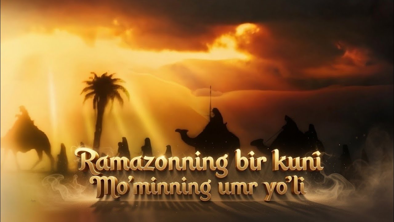 Ramazonning bir kuni mo‘minning umr yo‘li / Sabr va shukr