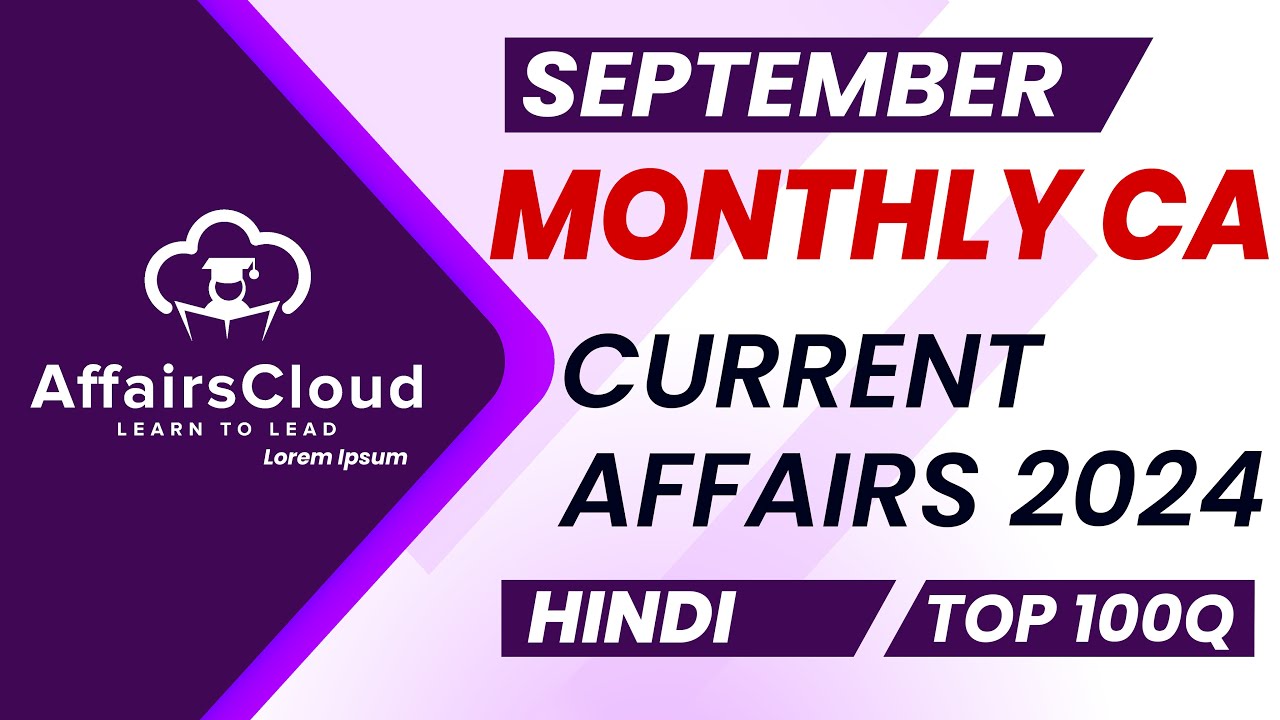 Monthly Current Affairs September 2024 - Hindi  | AffairsCloud | Top 100 | By Vikas