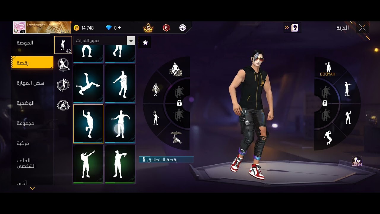 استعراض حسابي في فريفاير ☠️☠️👍😍