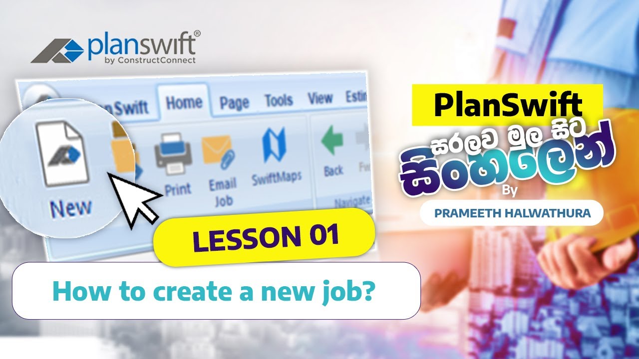 PLANSWIFT - HOW TO CREATE JOB?  - SINHALA