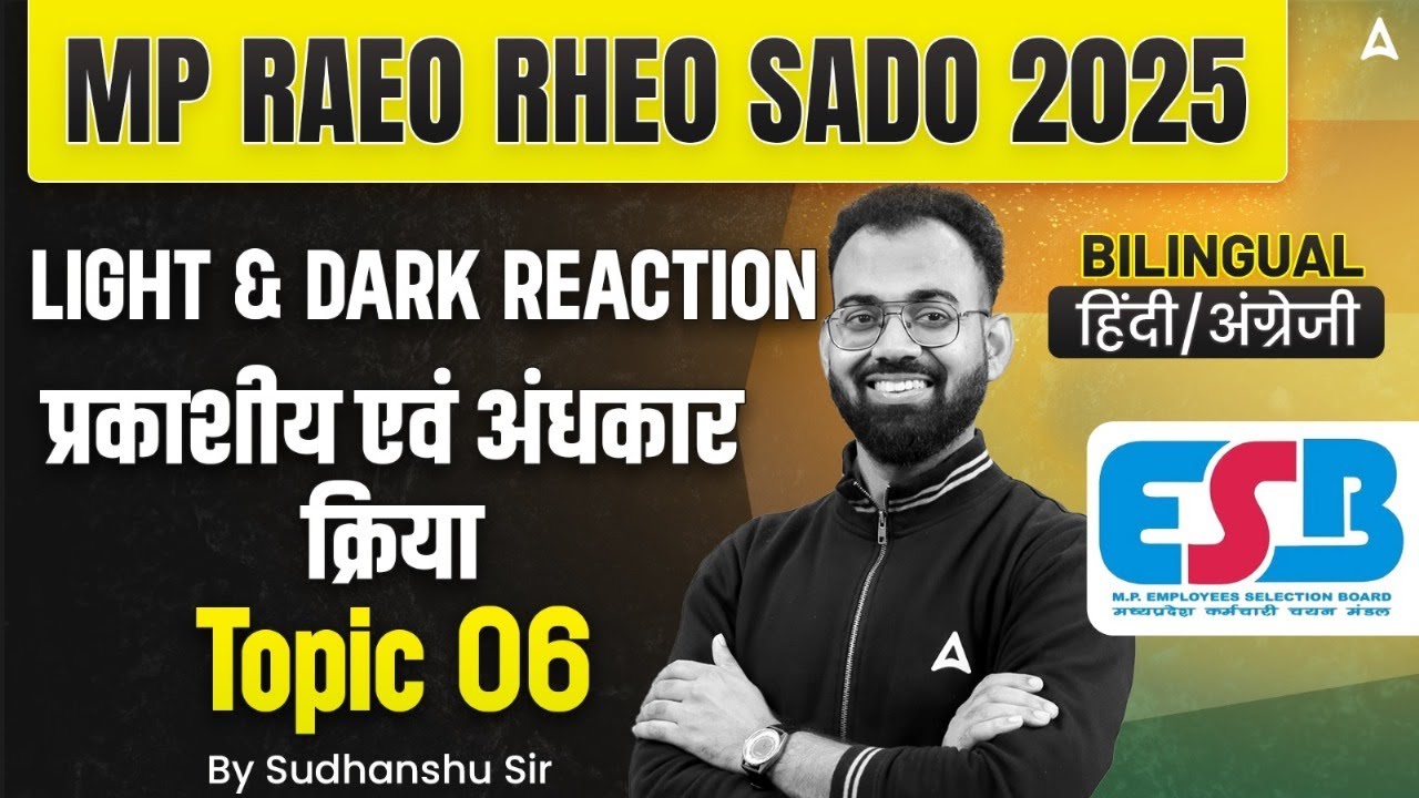 MP RAEO RHEO SADO 2025 | Light & Dark Reaction | Topic 6 | By Sudhanshu Sir