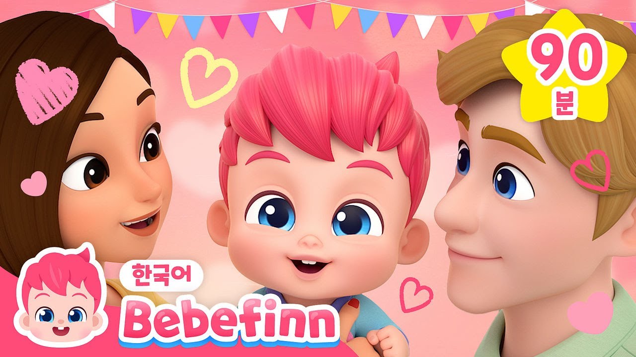 💝달콤한 디저트 시간💝 스키다마링크, 거짓말은 안 돼요 | 🍫발렌타인데이 특집 동요 모음🍬 | 베베핀 Bebefinn - 키즈 인기 동요