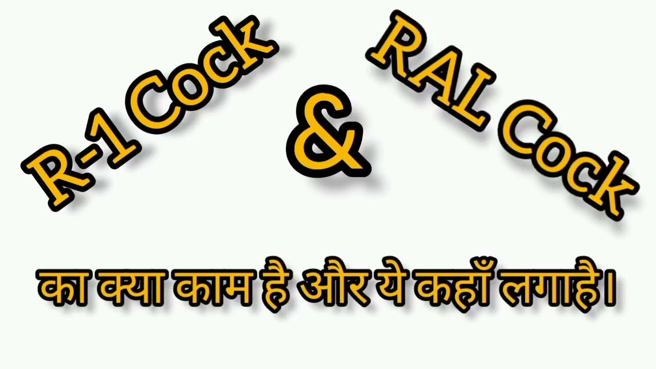 R1 Cock & RAL Cock