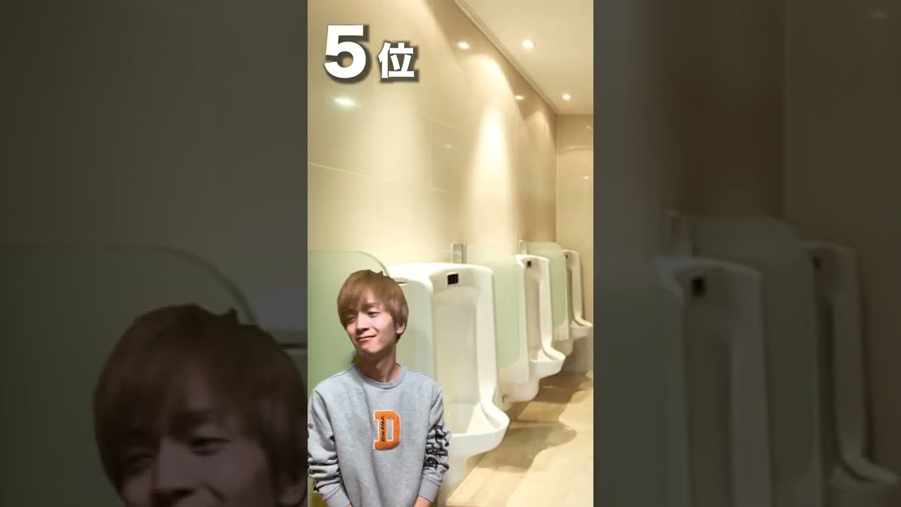 男子トイレ気まずいランキング#shorts