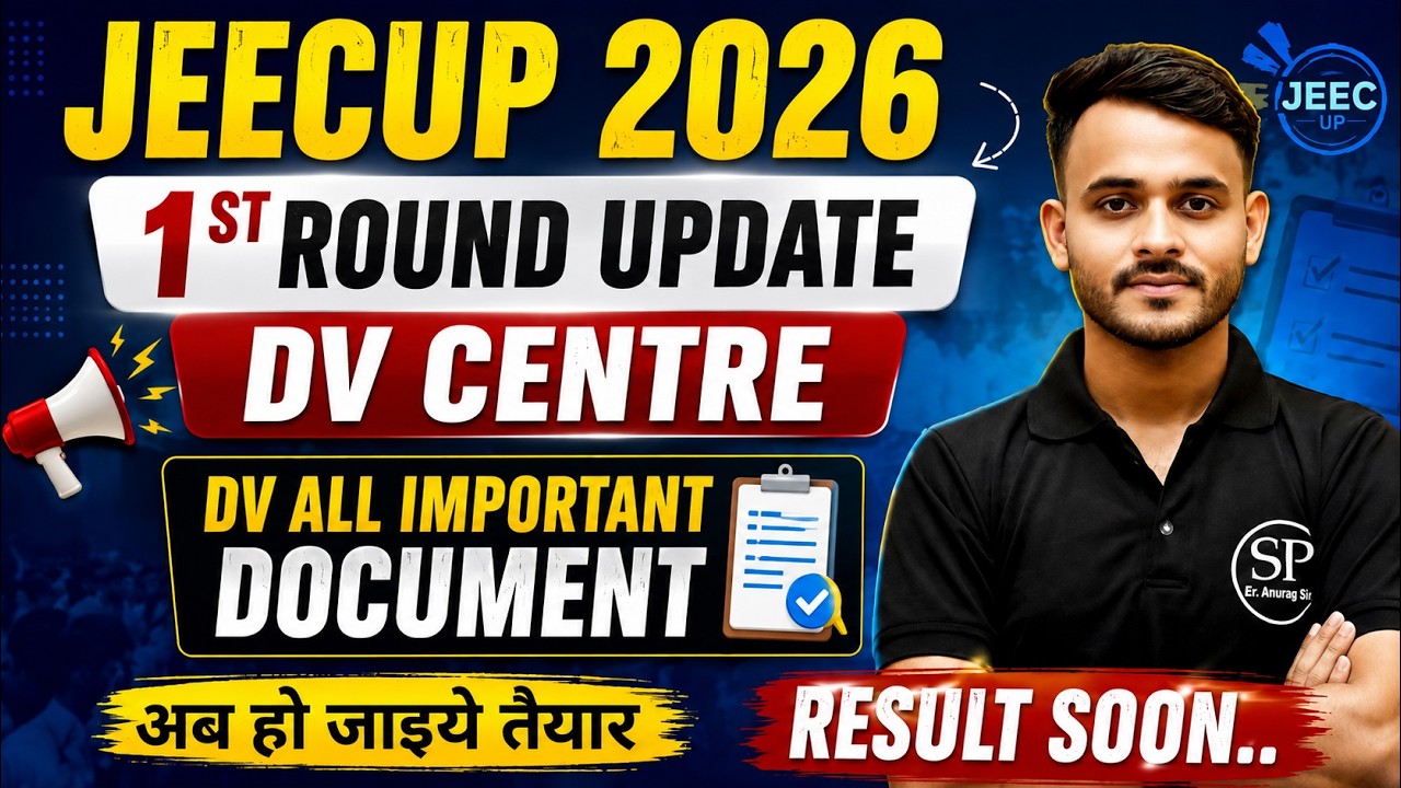 JEECUP 2026 1st Round Update | DV Centre & All Important Documents | Result Soon! 🔥