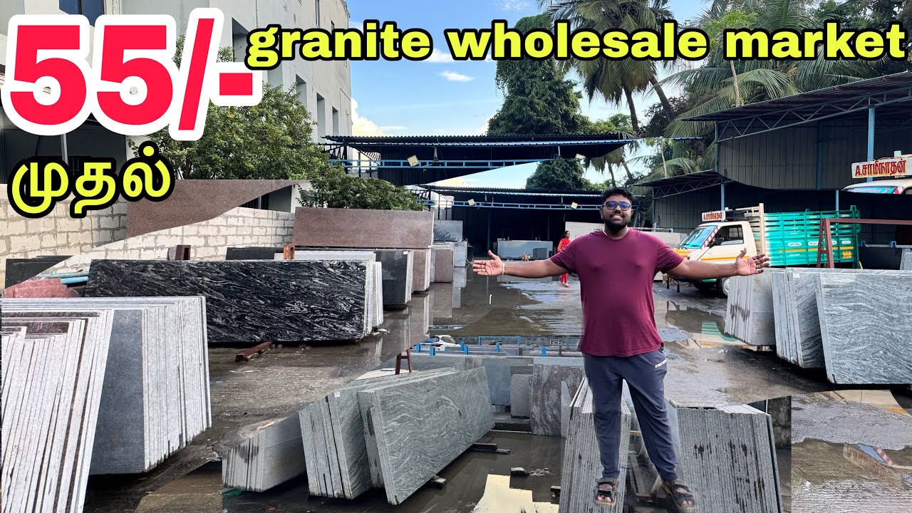 55rs granite wholesale price | biggest granite wholesale market | all over tamilnadu delivery 
