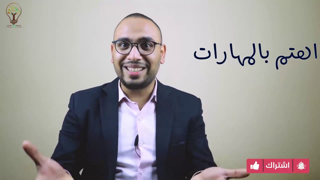 كلمات لابد من كتابتها في السيرة الذاتية للمعلم .C.V ✋
