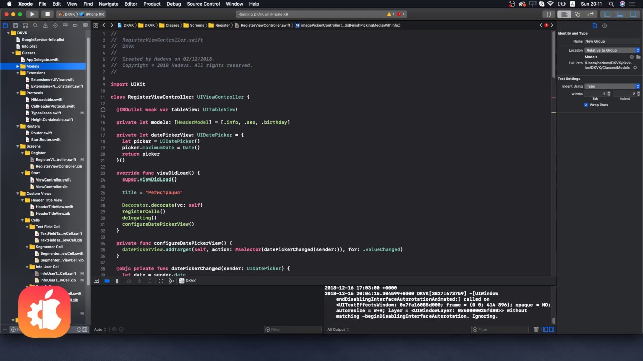 Разработка на Swift LIVE 3