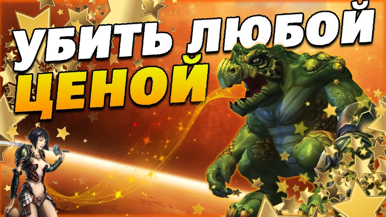 King's bounty: Принцесса в доспехах - БОСС КТАХУ за МАГА  (НЕВОЗМОЖНЫЙ, БЕЗ ПОТЕРЬ, МАКСИМУМ ОЧКОВ)