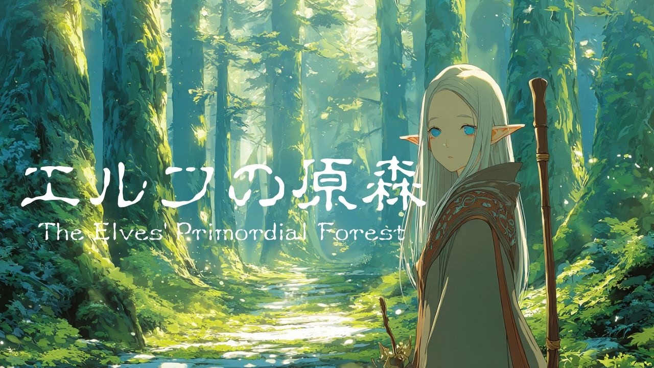 【異世界ケルト音楽】エルフの原森｜作業用・リラックス用BGM