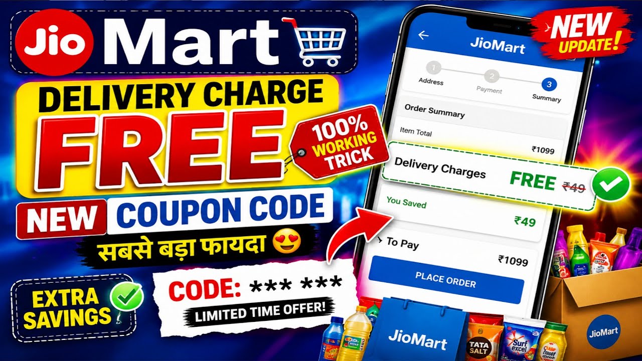 JioMart Coupon Code Today 2026 🔥l New JioMart Coupon Code | Delivery Charge FREE Trick working 🤯