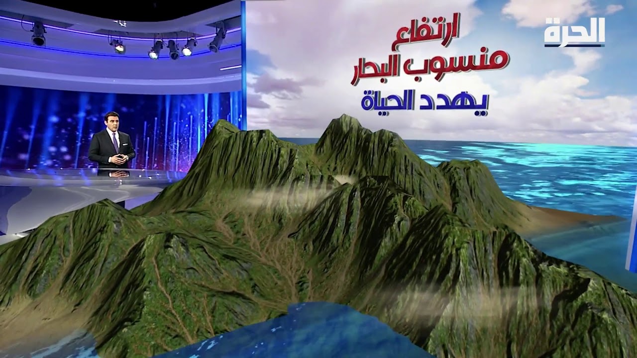Alhurra Augmented Reality Weather Explainer