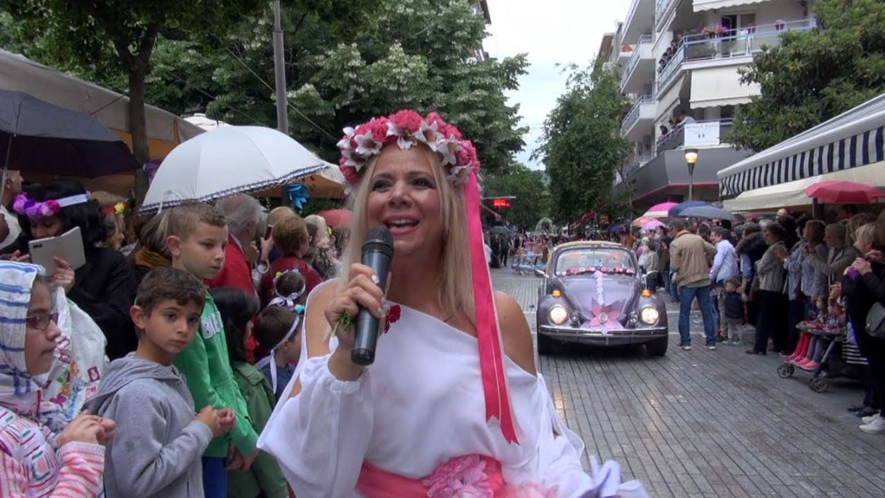 Ανθεστήρια Έδεσσας 