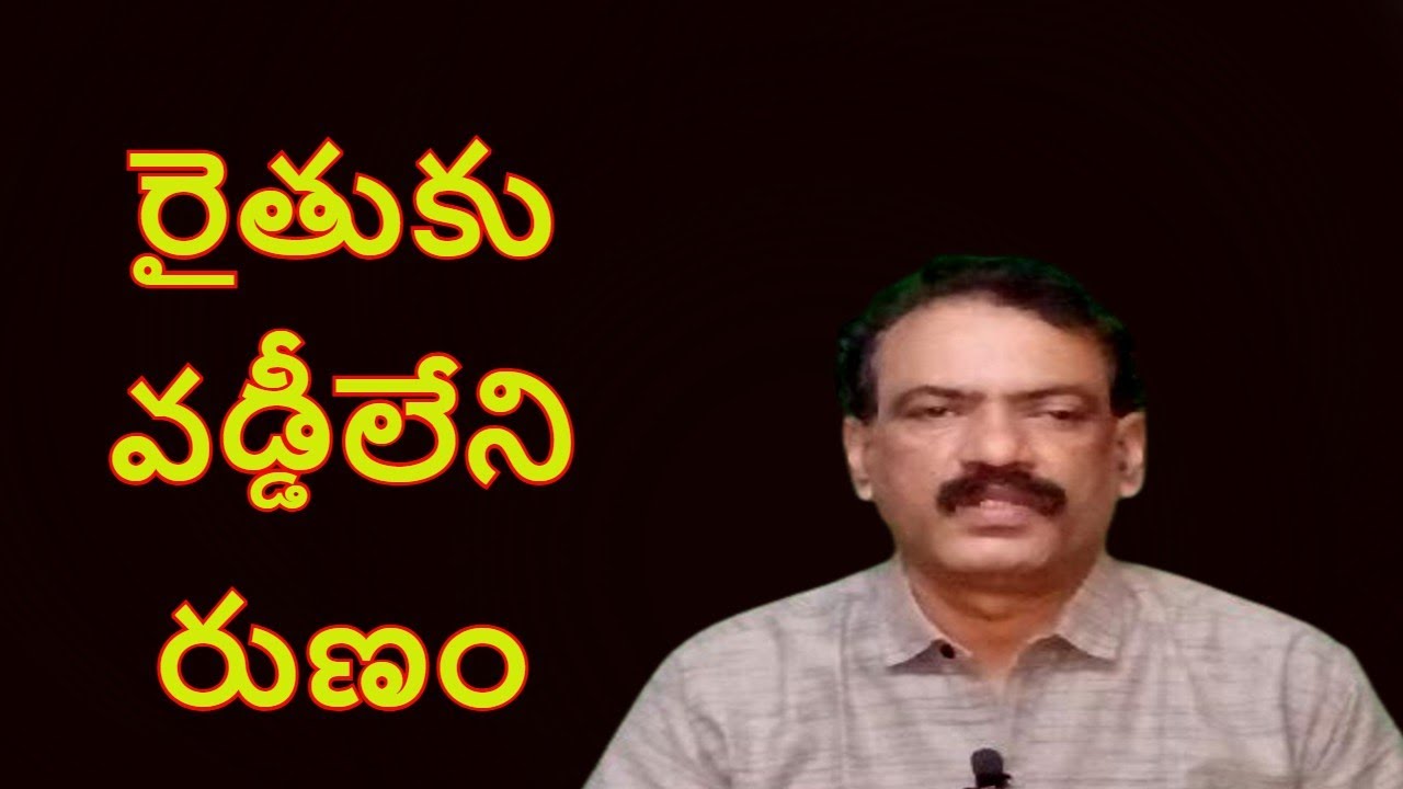 Good News to Farmers Zero Interest Rate Loans to 